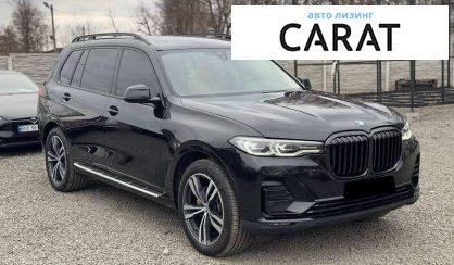 BMW X7 2020