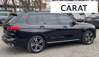 BMW X7 2020