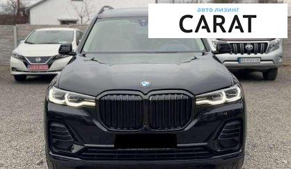 BMW X7 2020