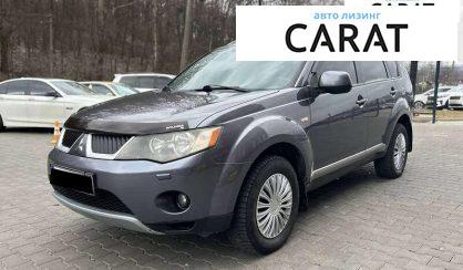 Mitsubishi Outlander 2008 - авто лізинг Carat
