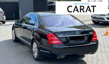 Mercedes-Benz S-Class 2010