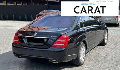 Mercedes-Benz S-Class 2010
