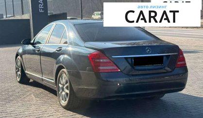 Mercedes-Benz S-Class 2006