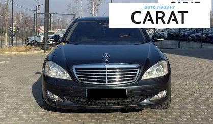Mercedes-Benz S-Class 2006