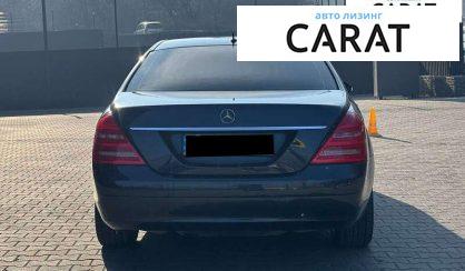 Mercedes-Benz S-Class 2006