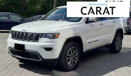 Розглянути Jeep Grand Cherokee 2020 Jeep Grand Cherokee 2020 - авто лізинг Carat