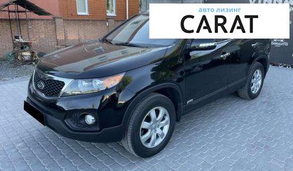 Kia Sorento 2012 - авто лізинг Carat