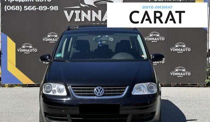 Volkswagen Touran 2006