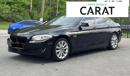 BMW 5 Series 2011 - авто лізинг Carat