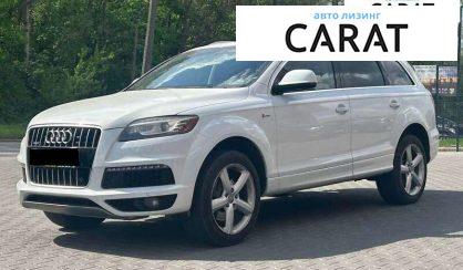 Audi Q7 2012 - авто лізинг Carat