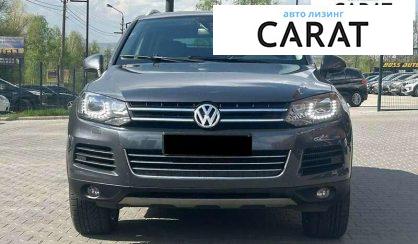 Volkswagen Touareg 2014 - авто лізинг Carat