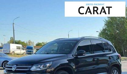 Volkswagen Tiguan 2012 - авто лізинг Carat