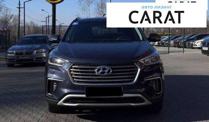 Hyundai Grand Santa Fe 2018