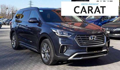Hyundai Grand Santa Fe 2018