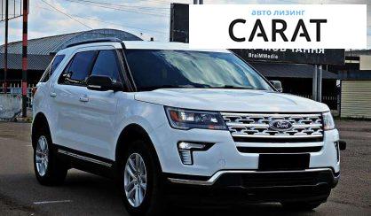 Ford Explorer 2019
