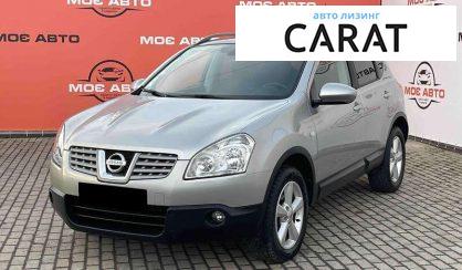 Nissan Qashqai 2009 - авто лізинг Carat
