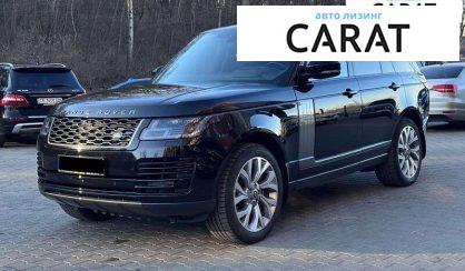 Land Rover Range Rover 2018 - авто лізинг Carat