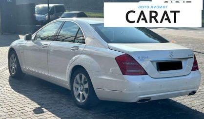 Mercedes-Benz S-Class 2011