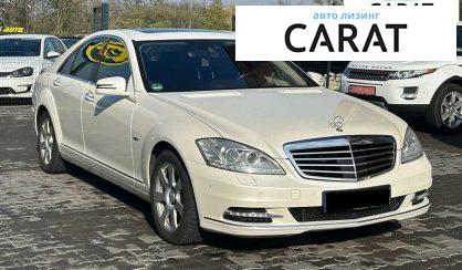 Mercedes-Benz S-Class 2011
