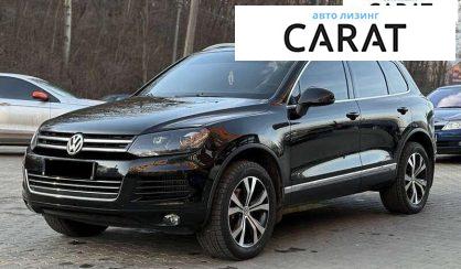 Volkswagen Touareg 2011 - авто лізинг Carat