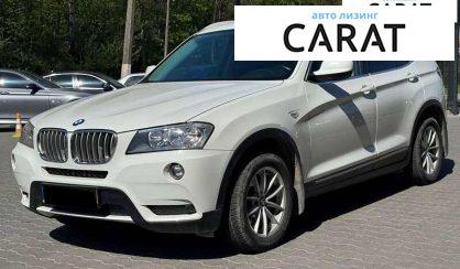 BMW X3 2011 - авто лізинг Carat