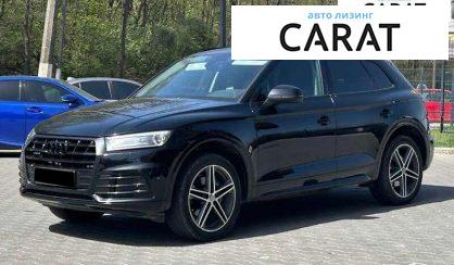 Audi Q5 2019 - авто лізинг Carat