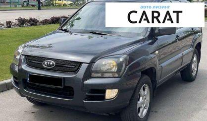 Kia Sportage 2008 - авто лізинг Carat