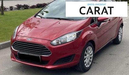 Ford Fiesta 2015 - авто лізинг Carat