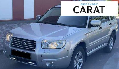 Рассмотреть Subaru Forester 2006 Subaru Forester 2006 - авто лізинг Carat