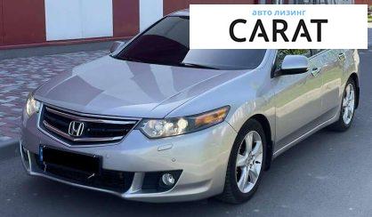 Honda Accord 2008 - авто лізинг Carat