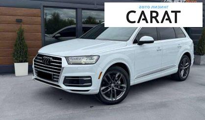 Audi Q7 2017 - авто лізинг Carat