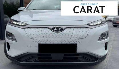 Hyundai Kona 2020