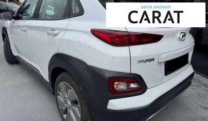 Hyundai Kona 2020