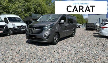 Opel Vivaro пасс. 2015 - авто лізинг Carat