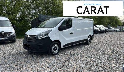 Opel Vivaro пасс. 2017 - авто лізинг Carat