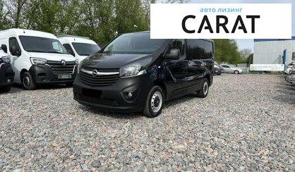 Opel Vivaro пасс. 2016 - авто лізинг Carat