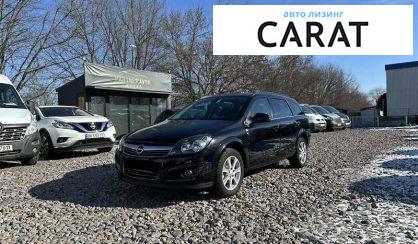 Opel Astra 2010 - авто лізинг Carat