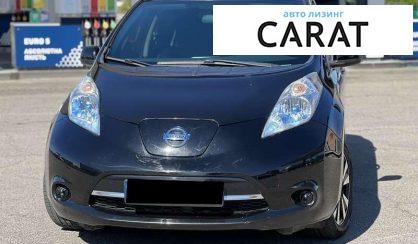 Nissan Leaf 2013 - авто лізинг Carat