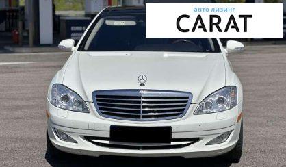 Mercedes-Benz S-Class 2008