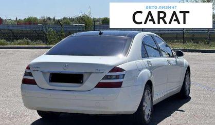 Mercedes-Benz S-Class 2008