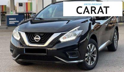 Nissan Murano 2017 - авто лізинг Carat