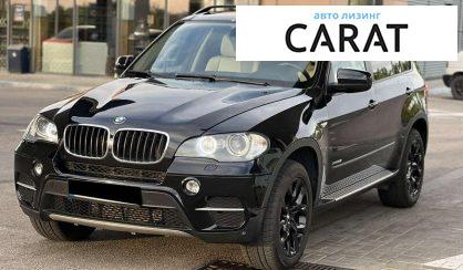 BMW X5 2010 - авто лізинг Carat