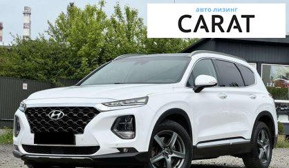 Hyundai Santa FE 2019 - авто лізинг Carat