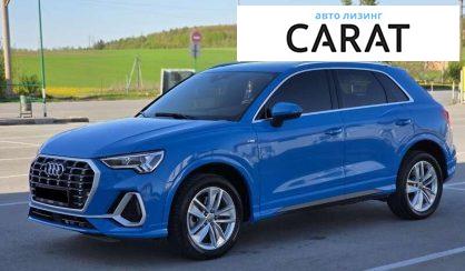 Рассмотреть Audi Q3 2022 Audi Q3 2022 - авто лізинг Carat