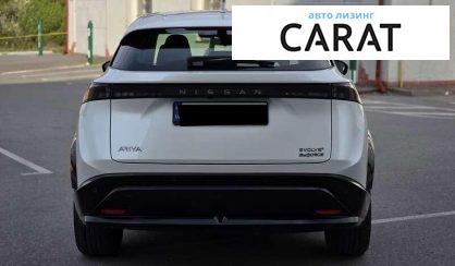 Nissan Ariya 2023