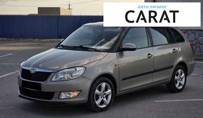 Skoda Fabia 2013 - авто лізинг Carat