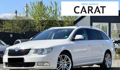 Skoda Superb 2012 - авто лізинг Carat