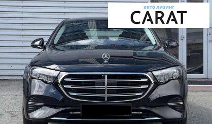 Mercedes-Benz E-Class 2024 - авто лізинг Carat