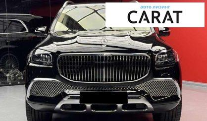 Mercedes-Benz Maybach 2022