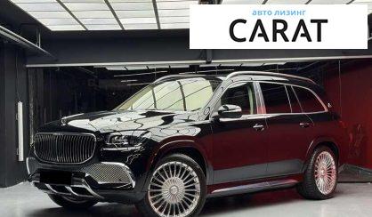 Mercedes-Benz Maybach 2022 - авто лізинг Carat